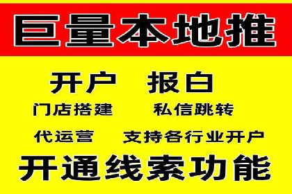 成功案例：sem竞价托管如何实现转化率翻倍